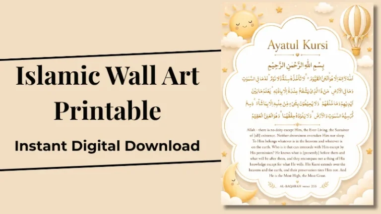 Kids Ayatul Kursi Wall Art: Beige Islamic Nursery Decor with Sun, Moon & Clouds