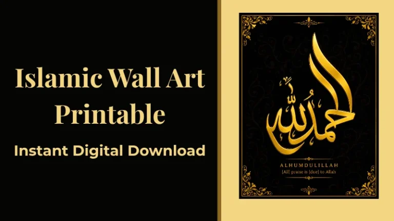 Alhumdulillah Wall Art | Modern Islamic Calligraphy Print for Every Muslim Home