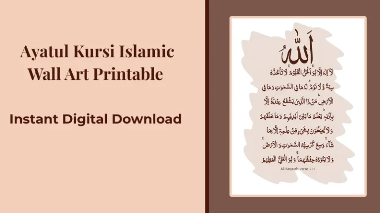 Ayatul Kursi Wall Art | Modern Neutral — A Timeless Touch of Faith for Your Home