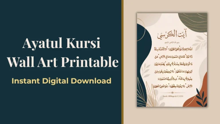 Ayatul Kursi Wall Art: Bring Blessing and Beauty Into Your Home