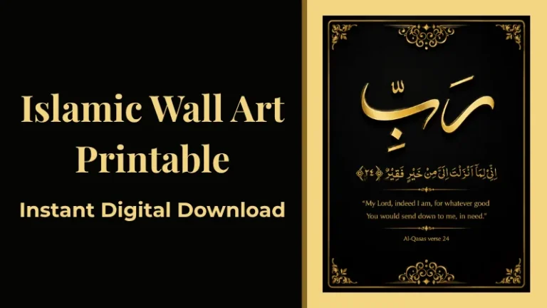 Islamic Wall Art Printable: Rabbi Inni Lima – The Most Powerful Dua in Gold Calligraphy