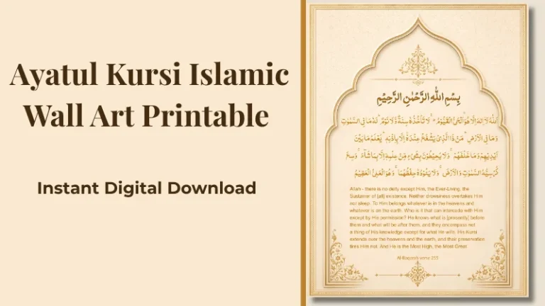 Ayatul Kursi Islamic Wall Art Printable: The Perfect Way to Bring Faith and Elegance Into Your Home