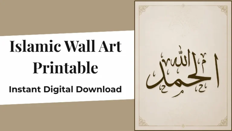 Alhamdulillah Wall Art | Minimalist Islamic Arabic Calligraphy for Every Home
