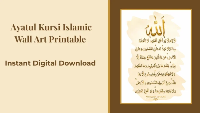 Ayatul Kursi Wall Art | Gold Arabic Calligraphy for a Home That Feels Blessed