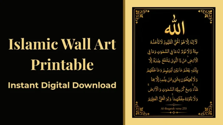 Ayatul Kursi Islamic Wall Art: The Timeless Piece Every Muslim Home Deserves